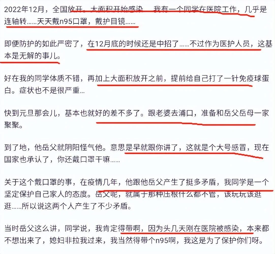 你见过最无耻的双标是什么?看网友回答太真实了-1 你见过最无耻的双标是什么?看网友回答太真实了-1