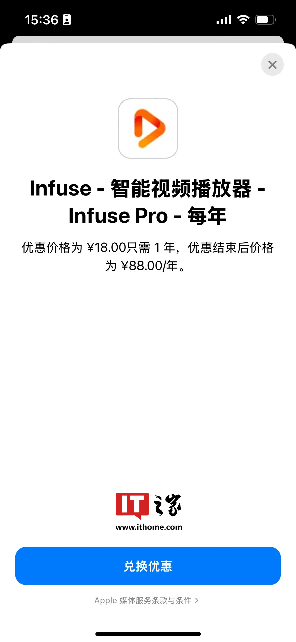 图片[4] - 苹果平台的第三方御用播放器Infuse通过ICP备案：Pro订阅年费限时18元苹果平台的第三方御用播放器 - 万事屋