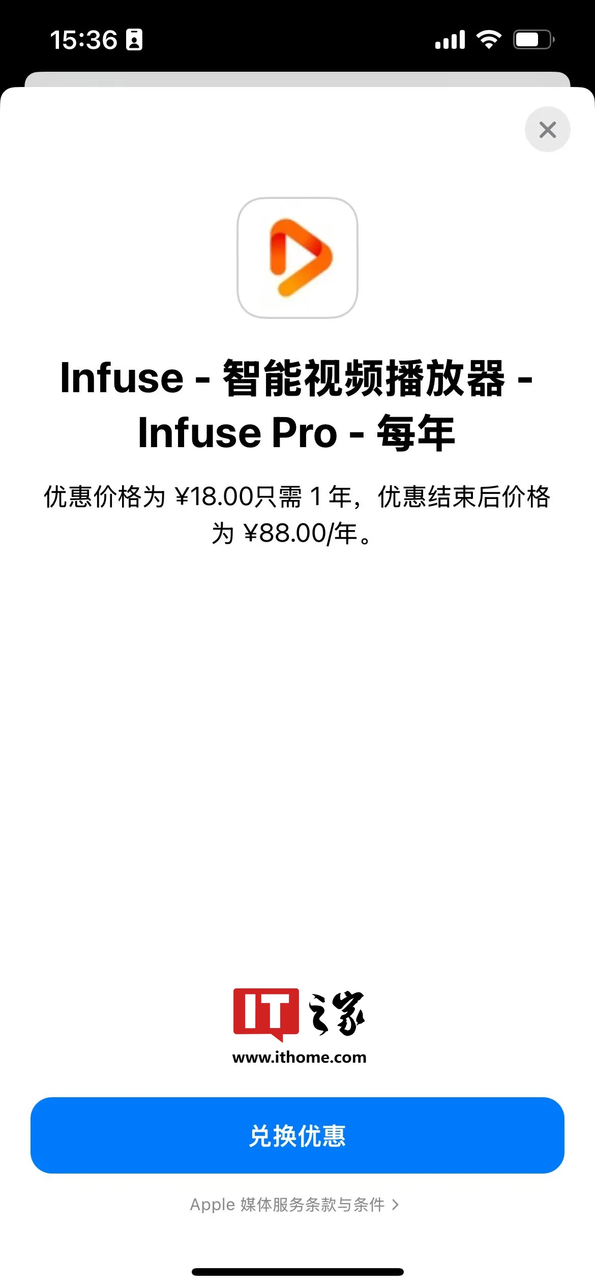 图片[4] - 苹果平台的第三方御用播放器Infuse通过ICP备案：Pro订阅年费限时18元苹果平台的第三方御用播放器 - 万事屋 | 生活·动漫·娱乐综合社区-银魂同好聚集地