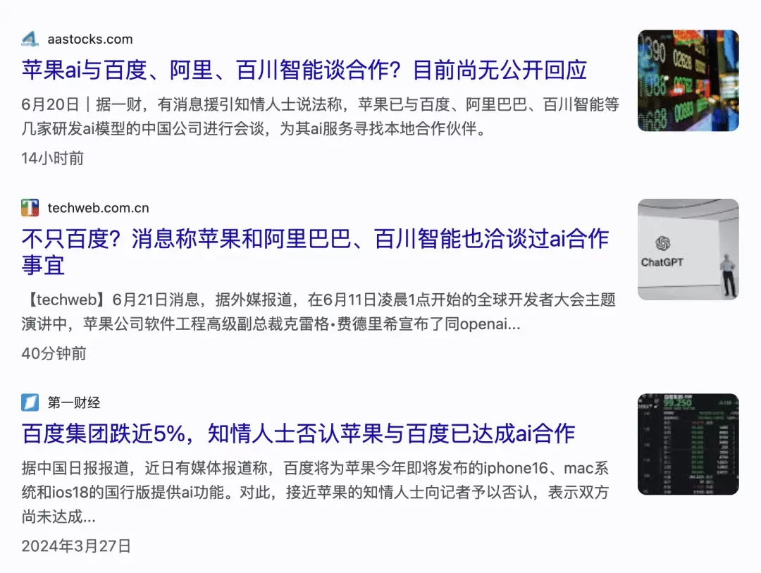 图片[3] - 国行版 iOS 18 或无缘 Apple Intelligence，苹果 AI 入华之路坎坷 - 万事屋 | 生活·动漫·娱乐综合社区-银魂同好聚集地