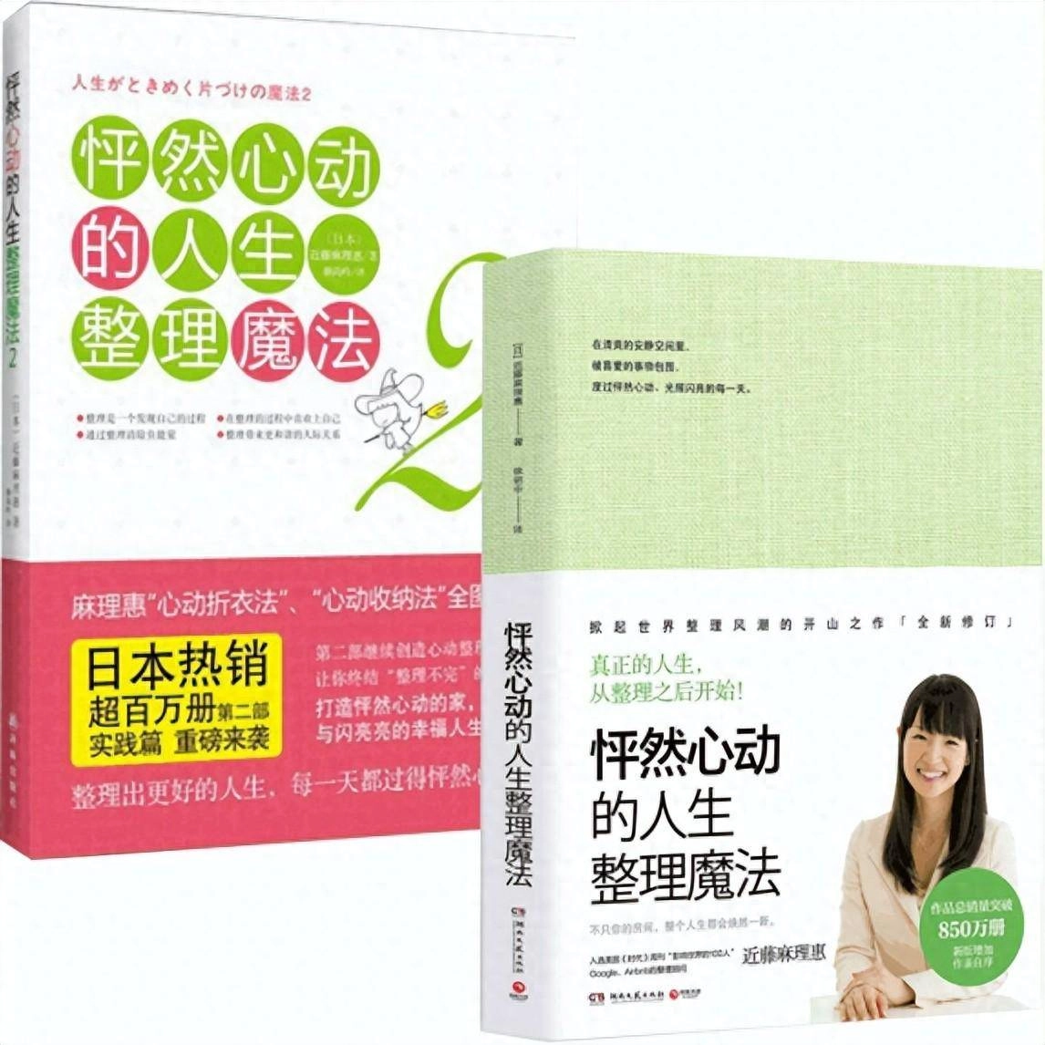 日本断舍离女王“塌房”了！生完三胎后，再也做不回收纳达人了 - 万事屋 | 生活·动漫·娱乐综合社区-银魂同好聚集地