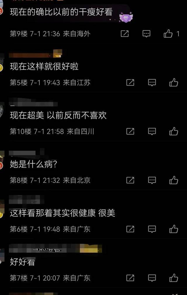 图片[5] - 52岁的郑秀文终于舍弃病态瘦，增肥后登杂志封面，被网友赞美多了 - 万事屋