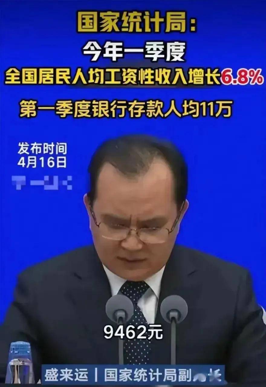 图片[4] - 银行前副行长：鼓励22岁-60岁人多消费，网友怒怼:我们哪有钱消费 - 万事屋