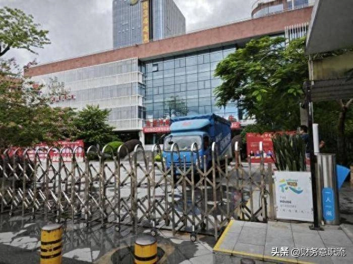 年学费收入过亿的深圳知名中学“暴雷”关门，1000名师生去何处 - 万事屋 | 生活·动漫·娱乐综合社区-银魂同好聚集地