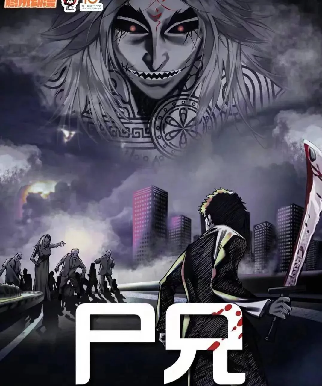 图片[11] - 盘点被禁播的十五部国产动漫，你都看过几部 - 万事屋 | 生活·动漫·娱乐综合社区-银魂同好聚集地