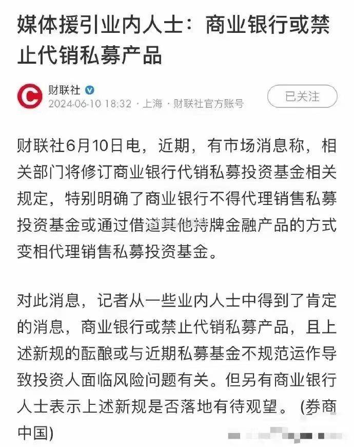 图片[5] - 如何评价胡呼吁社会去帮助月薪10万降到4万的金融人士？ - 万事屋