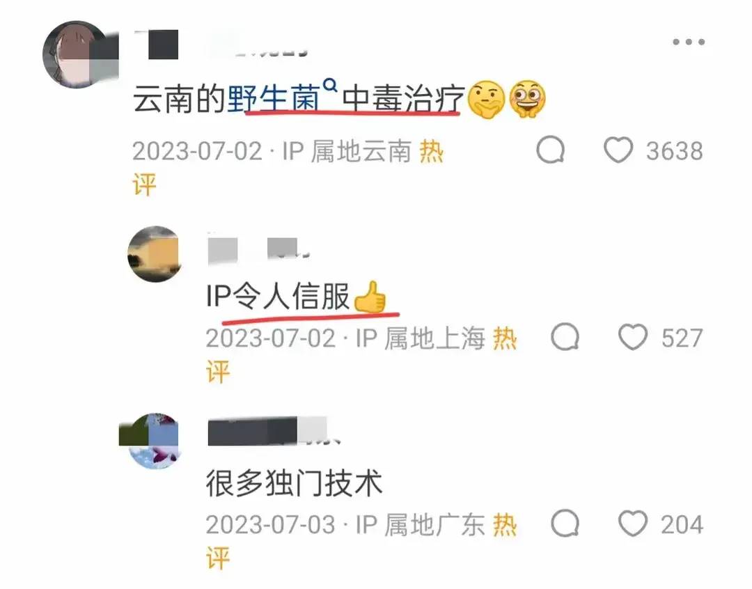 顺德鱼生是淡水生鱼片，不担心寄生虫吗？网友：大数据不会骗人！ - 万事屋 | 生活·动漫·娱乐综合社区-银魂同好聚集地