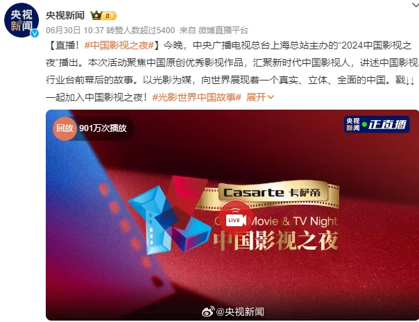 图片[26] - 上映4天，票房仅6000万，成龙的《传说》，被沈腾、王传君打懵了 - 万事屋 | 生活·动漫·娱乐综合社区-银魂同好聚集地