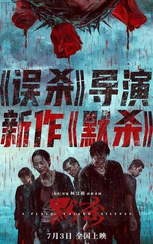 图片[3] - 上映4天，票房仅6000万，成龙的《传说》，被沈腾、王传君打懵了 - 万事屋
