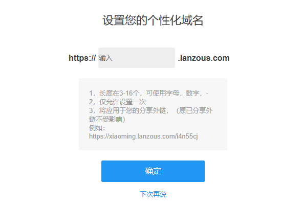 分享一个可以网赚又不限流量的网盘 - 万事屋 | 生活·动漫·娱乐综合社区-银魂同好聚集地