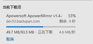 分享一个可以网赚又不限流量的网盘 - 万事屋 | 生活·动漫·娱乐综合社区-银魂同好聚集地