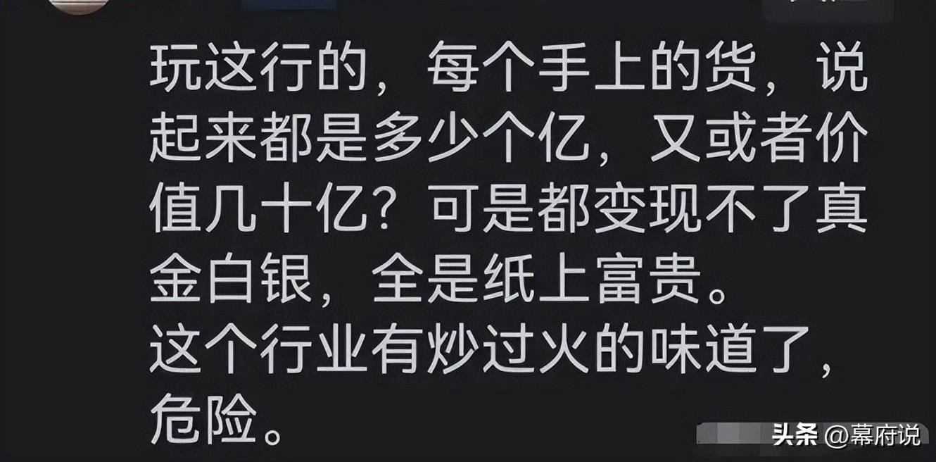 图片[22] - 马未都欠薪裁员后续：离职员工曝炸裂内幕，网友：王朔点评太准了 - 万事屋