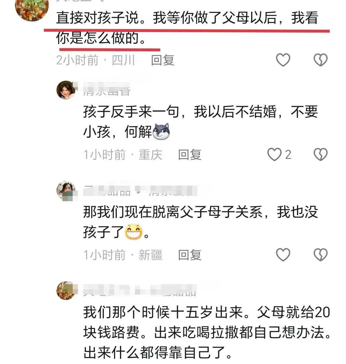 图片[6] - 心酸：高考后家长连1W都没有？孩子破防：原来我爸妈这么失败 - 万事屋 | 生活·动漫·娱乐综合社区-银魂同好聚集地