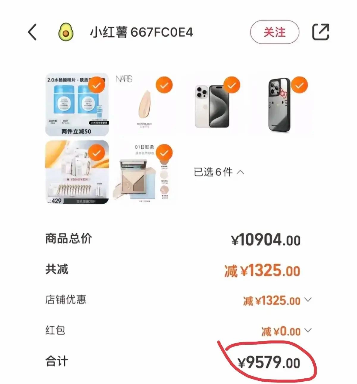 心酸：高考后家长连1W都没有？孩子破防：原来我爸妈这么失败 - 万事屋 | 生活·动漫·娱乐综合社区-银魂同好聚集地