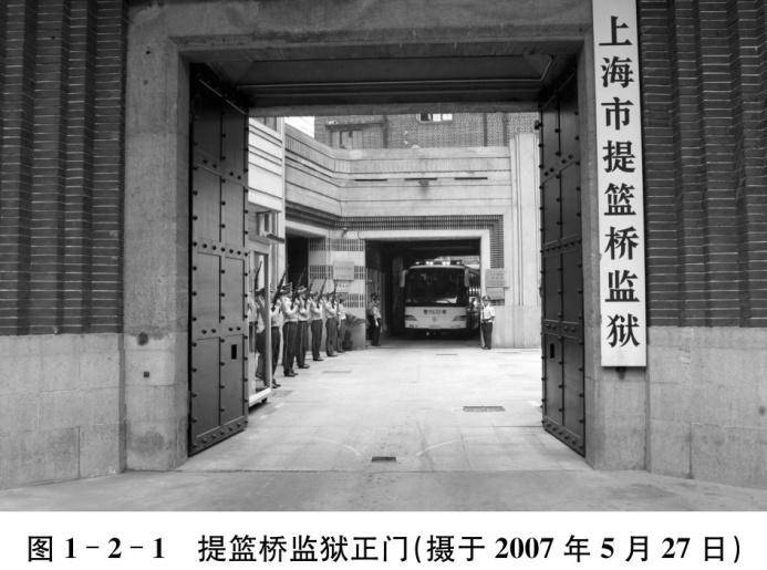 图片[2] - 上海市提篮桥监狱完成整体搬迁，闹市中的百年监狱旧址何去何从？ - 万事屋