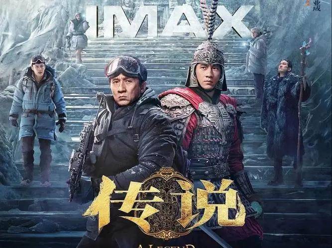 图片[25] - 上映4天，票房仅6000万，成龙的《传说》，被沈腾、王传君打懵了 - 万事屋
