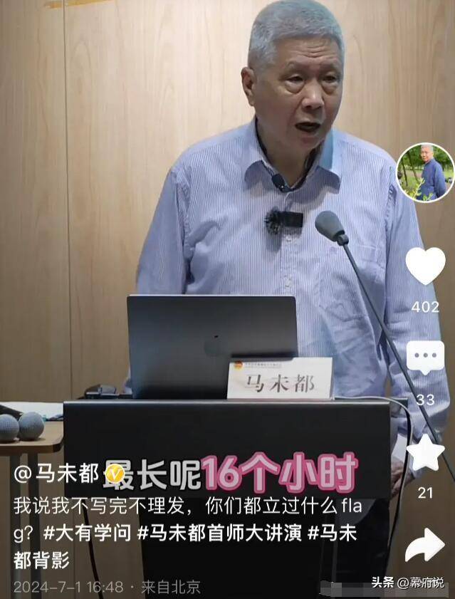 图片[11] - 马未都欠薪裁员后续：离职员工曝炸裂内幕，网友：王朔点评太准了 - 万事屋