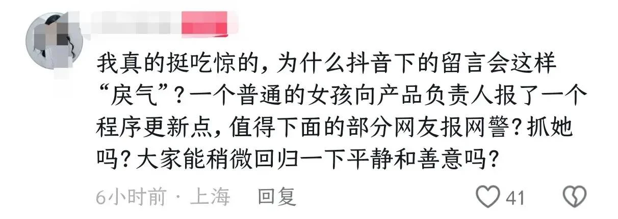 图片[3] - 上海小女孩隔空向马斯克提BUG被亲自回复！网友留言却在狂喷？ - 万事屋 | 生活·动漫·娱乐综合社区-银魂同好聚集地