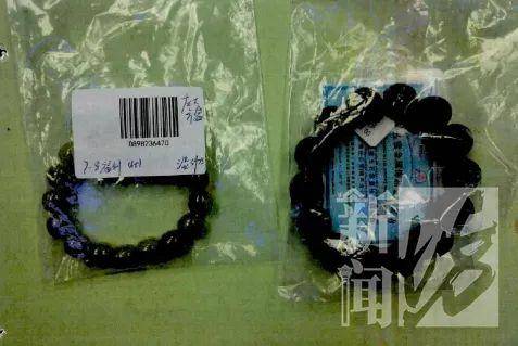 图片[5] - 女高中生被PUA七年：家中被骗卖房，损失200多万！细节披露 - 万事屋