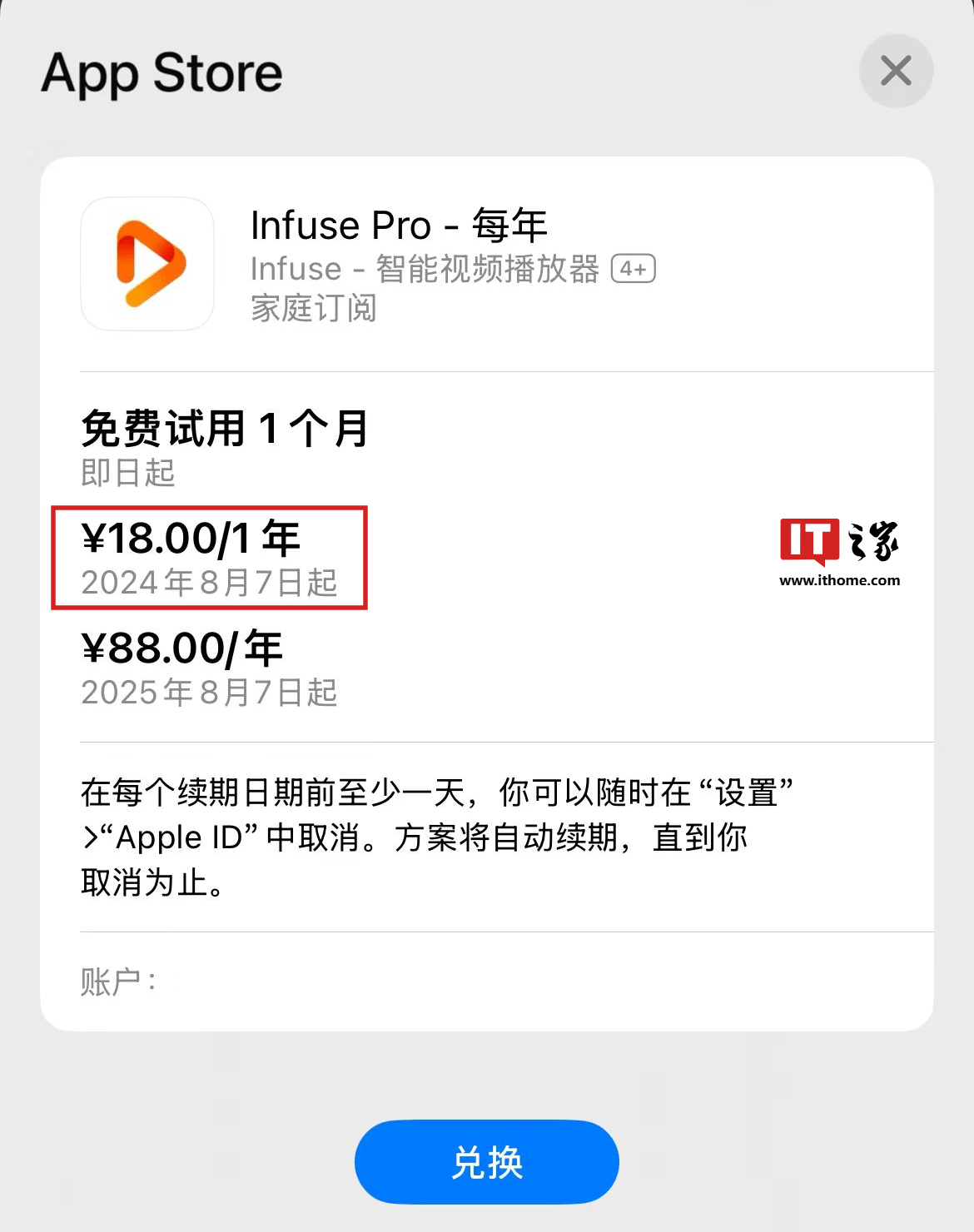 图片[5] - 苹果平台的第三方御用播放器Infuse通过ICP备案：Pro订阅年费限时18元苹果平台的第三方御用播放器 - 万事屋