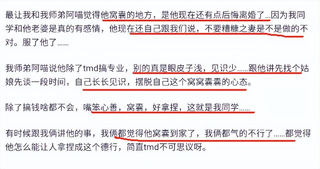你见过最无耻的双标是什么?看网友回答太真实了-1 你见过最无耻的双标是什么?看网友回答太真实了-1