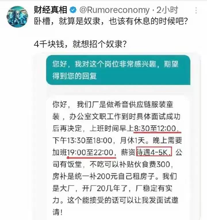 赶走外企外资的后果开始显现了 - 生活银魂 - 大众生活 - 万事屋 | 生活·动漫·娱乐综合社区-银魂同好聚集地