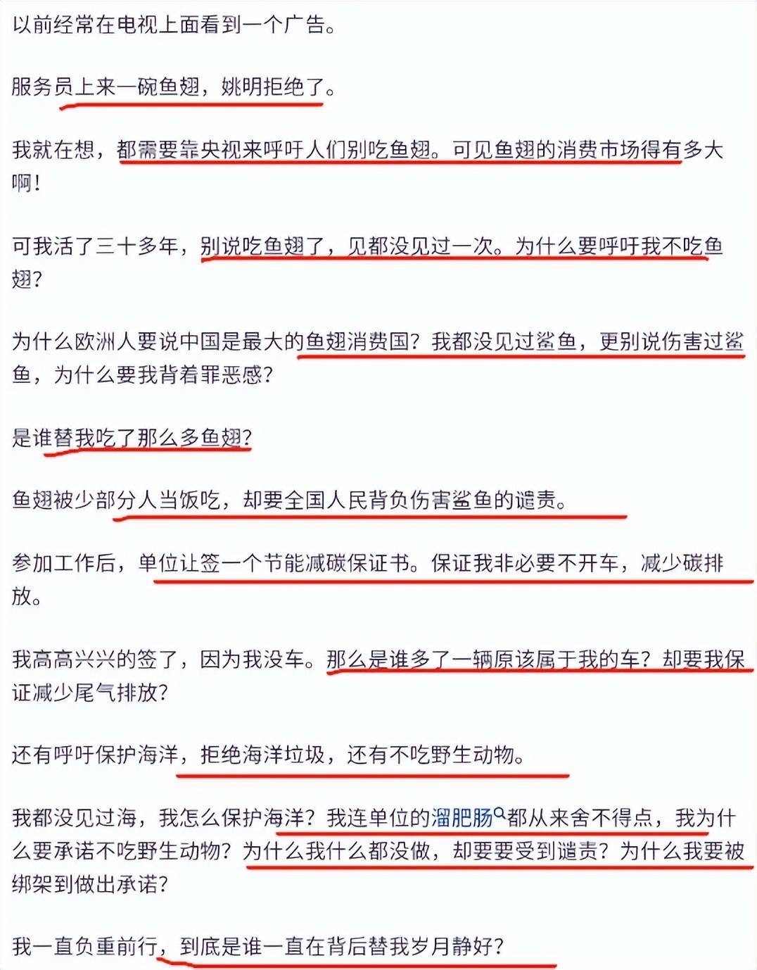 你见过最无耻的双标是什么？看网友回答太真实了 - 生活银魂 - 大众生活 - 万事屋 | 生活·动漫·娱乐综合社区-银魂同好聚集地