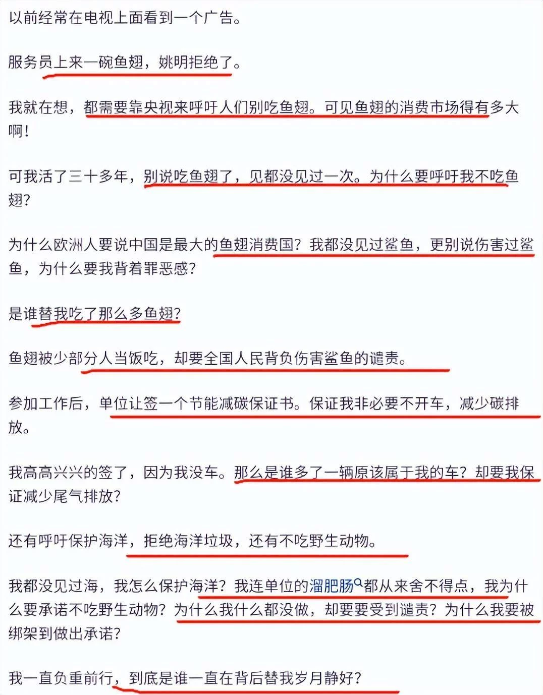 你见过最无耻的双标是什么?看网友回答太真实了-1 你见过最无耻的双标是什么?看网友回答太真实了-1