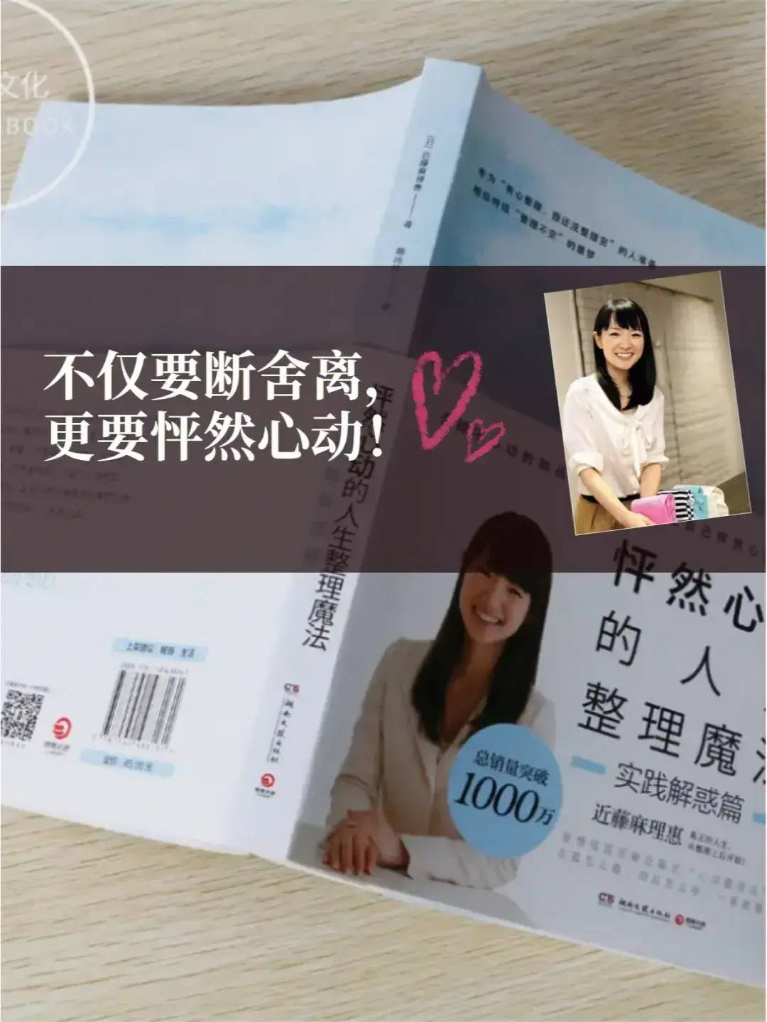 图片[7] - 日本断舍离女王“塌房”了！生完三胎后，再也做不回收纳达人了 - 万事屋