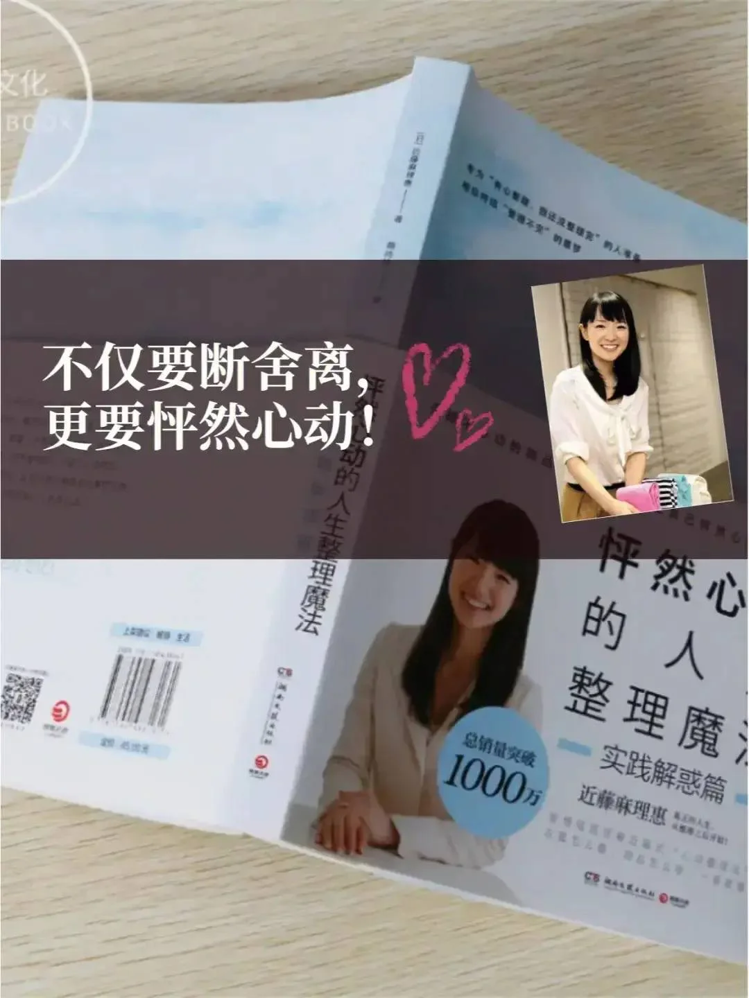 图片[7] - 日本断舍离女王“塌房”了！生完三胎后，再也做不回收纳达人了 - 万事屋 | 生活·动漫·娱乐综合社区-银魂同好聚集地