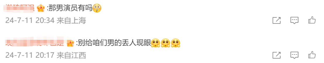 图片[13] - 汪海林吐槽20-30岁女演员没有一个会演戏，评论区已炸翻 - 万事屋
