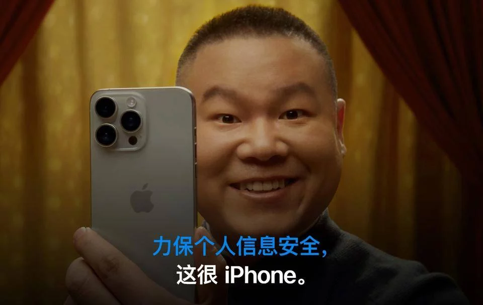 图片[2] - 起猛了，在苹果官网看到小岳岳了！岳云鹏成了苹果代言人，网友：以为进错网站了 - 万事屋 | 生活·动漫·娱乐综合社区-银魂同好聚集地