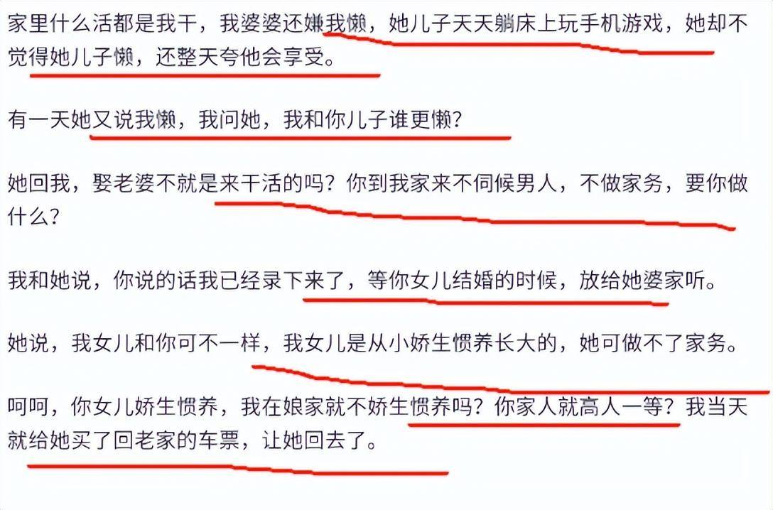 你见过最无耻的双标是什么？看网友回答太真实了-1