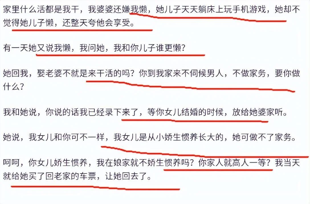 你见过最无耻的双标是什么?看网友回答太真实了-1 你见过最无耻的双标是什么?看网友回答太真实了-1