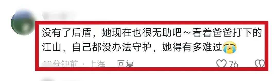 图片[14] - 网传宗馥莉侵占娃哈哈国有资产，国资委回应，娃哈哈属于国企引热议！ - 万事屋 | 生活·动漫·娱乐综合社区-银魂同好聚集地