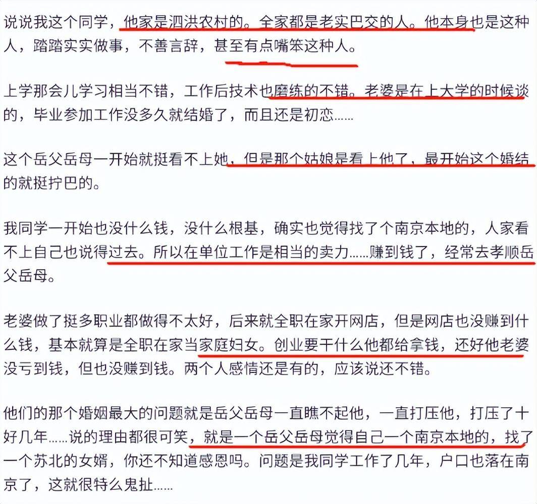 你见过最无耻的双标是什么?看网友回答太真实了-1 你见过最无耻的双标是什么?看网友回答太真实了-1