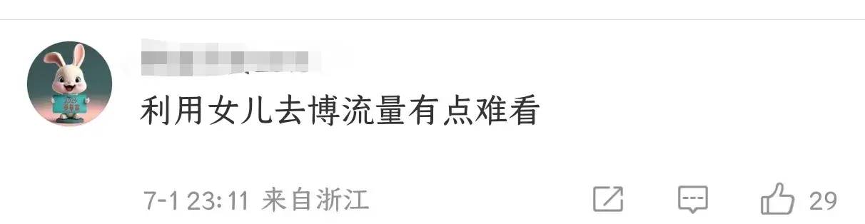 图片[5] - 上海小女孩隔空向马斯克提BUG被亲自回复！网友留言却在狂喷？ - 万事屋