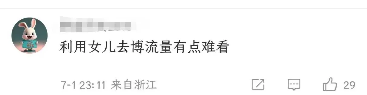 图片[5] - 上海小女孩隔空向马斯克提BUG被亲自回复！网友留言却在狂喷？ - 万事屋 | 生活·动漫·娱乐综合社区-银魂同好聚集地