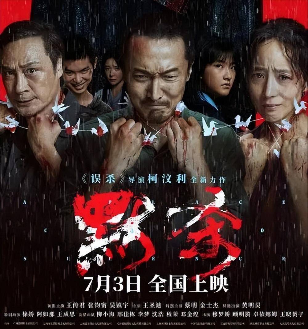 图片[18] - 上映4天，票房仅6000万，成龙的《传说》，被沈腾、王传君打懵了 - 万事屋