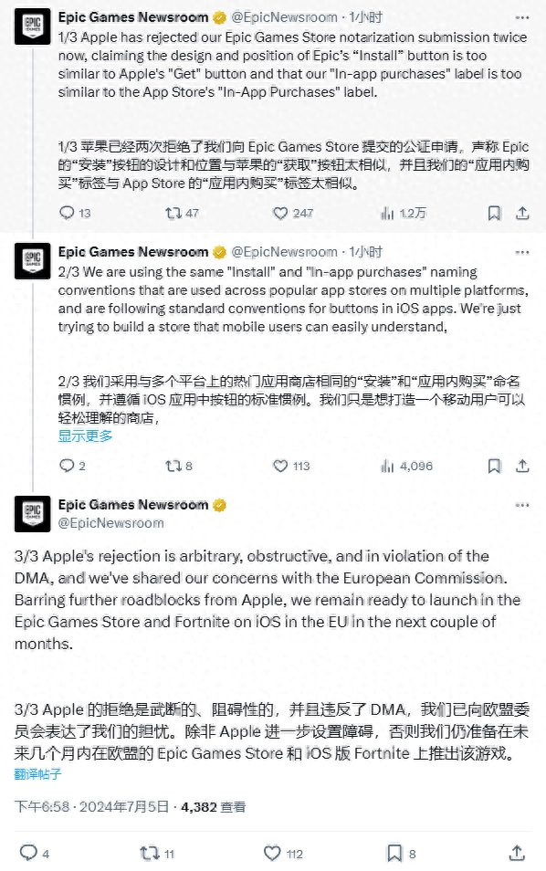 恶人先告状的典范，Epic向欧盟及用户告状：苹果故意阻碍我们开设游戏商店 - 万事屋 | 生活·动漫·娱乐综合社区-银魂同好聚集地