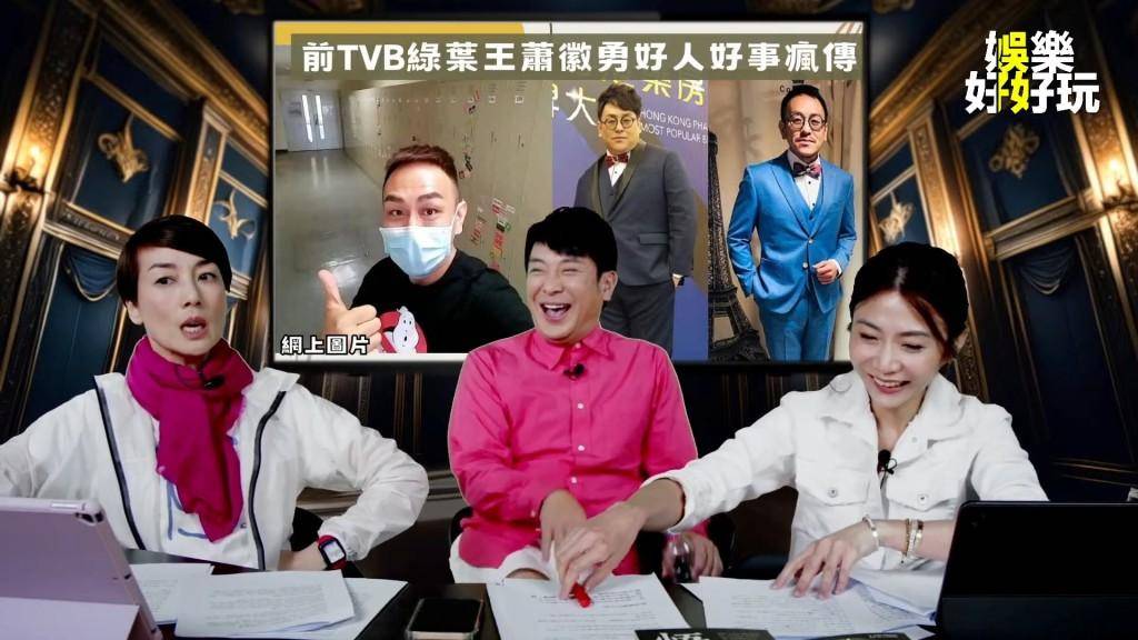 图片[5] - 梁思浩爆料70岁邵氏女星晚年跳脱衣舞谋生，拍到视频不忍心播出 - 万事屋