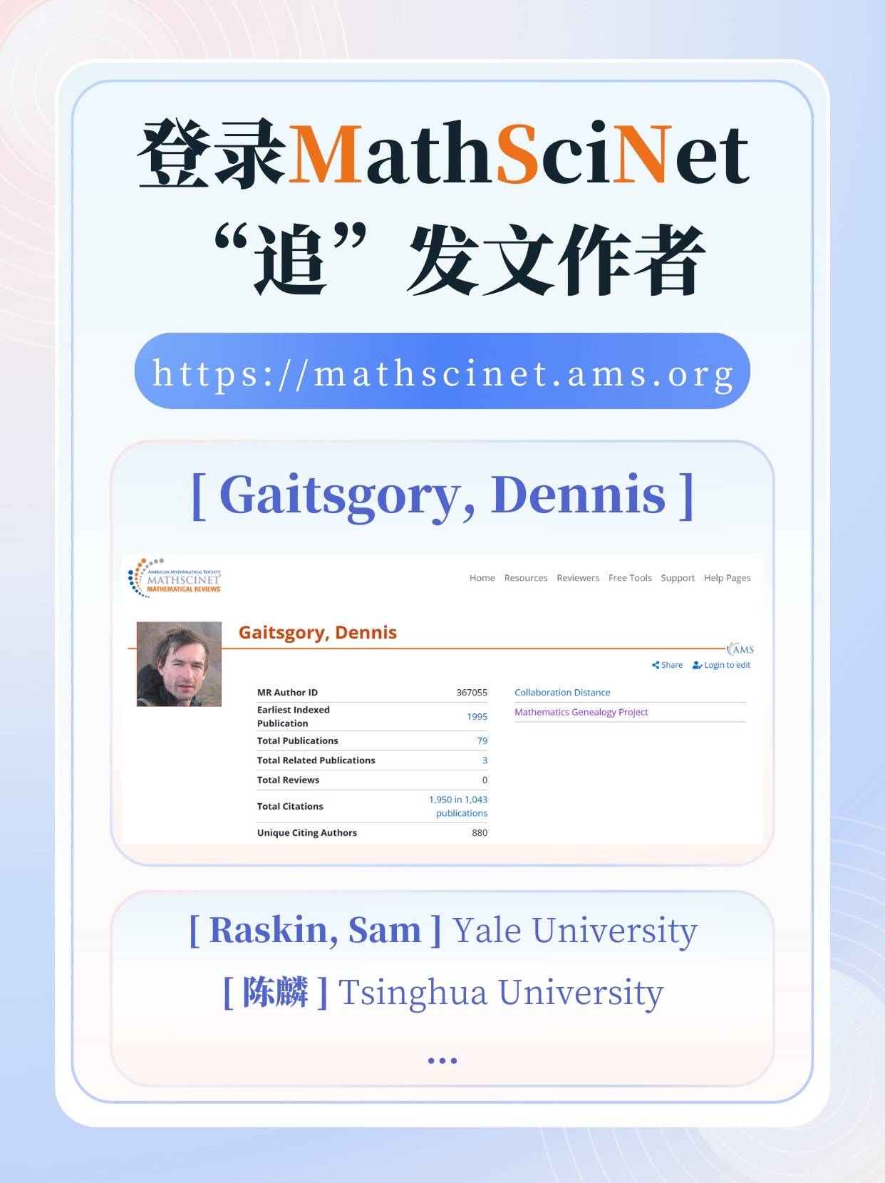 图片[3] - 数学界重大突破！朗兰兹猜想得到证明 - 万事屋