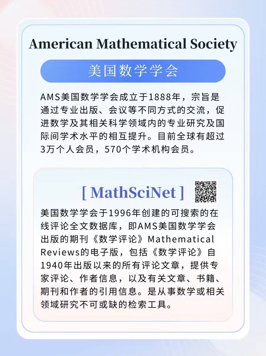 图片[4] - 数学界重大突破！朗兰兹猜想得到证明 - 万事屋