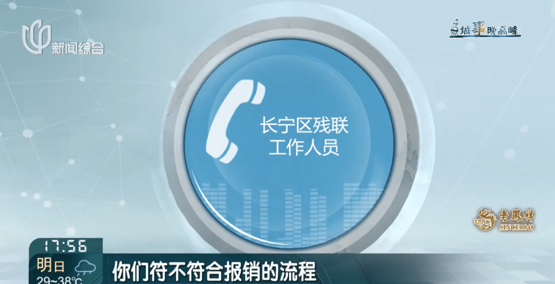 图片[6] - 充值数万元，上海这家机构却突然停课！多部门介入 - 万事屋