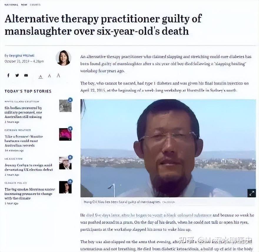 有网友问,中医大师徐文兵为什么要找西医治自己的痛风呢?-1 有网友问,中医大师徐文兵为什么要找西医治自己的痛风呢?-1