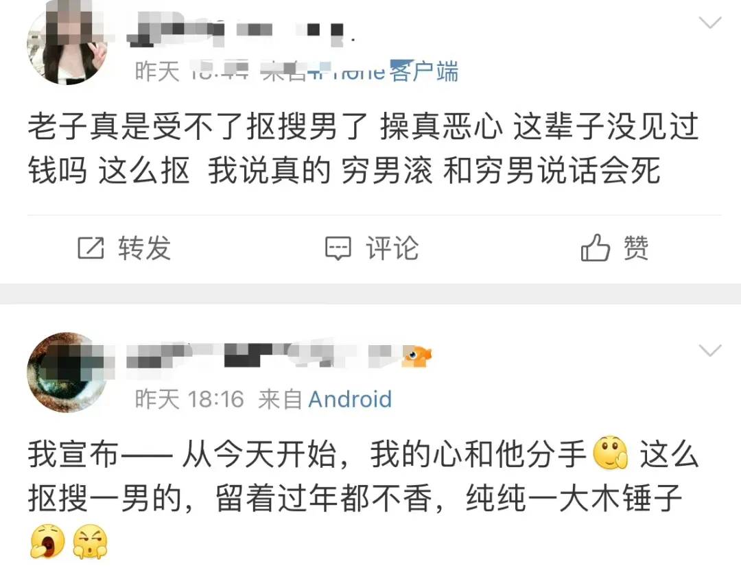 男孩子现在清醒了，七夕不爆金币了，xxn自然就破防了 - 万事屋 | 生活·动漫·娱乐综合社区-银魂同好聚集地