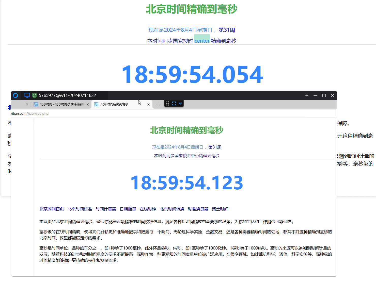 教你怎么搭建RustDesk实现轻松远程办公-1