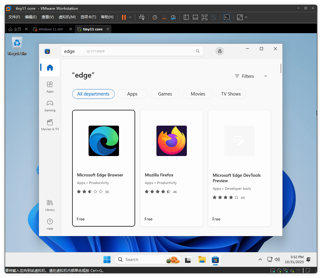 论Windows11精简版哪家最精简？当然是Tiny家的Tiny11 Core！ - 万事屋 | 生活·动漫·娱乐综合社区-银魂同好聚集地