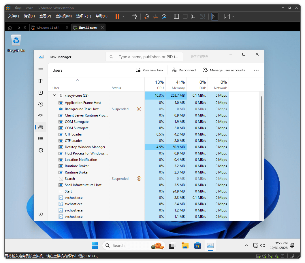 论Windows11精简版哪家最精简？当然是Tiny家的Tiny11 Core！-1
