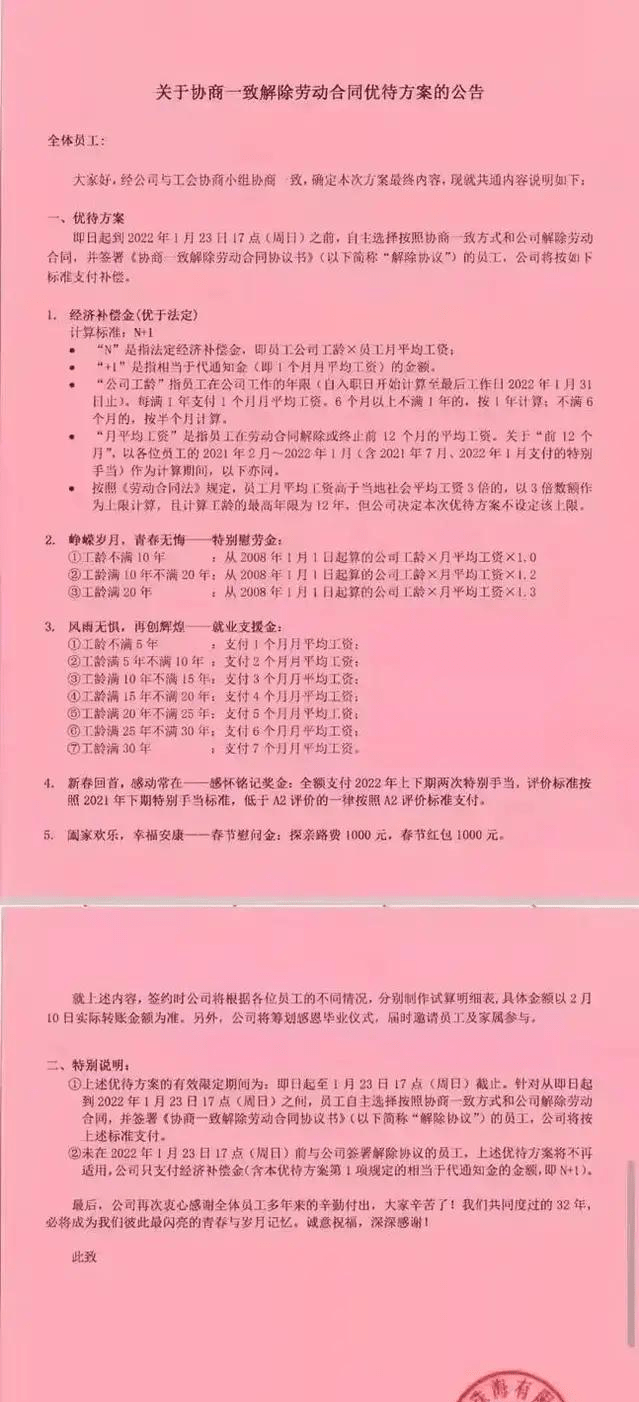 即特斯拉的“恶意涨薪”后，佳能搞了个“恶意补偿” - 万事屋 | 生活·动漫·娱乐综合社区-银魂同好聚集地